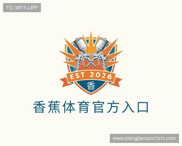 发现香蕉体育官方入口